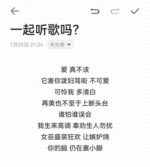 SOA亲妈姨妈歌手版最新版本是多少？正确版本号一看便知！