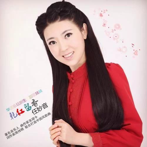 SOA亲妈姨妈歌手版最新版本试听：这嗓音，绝了！