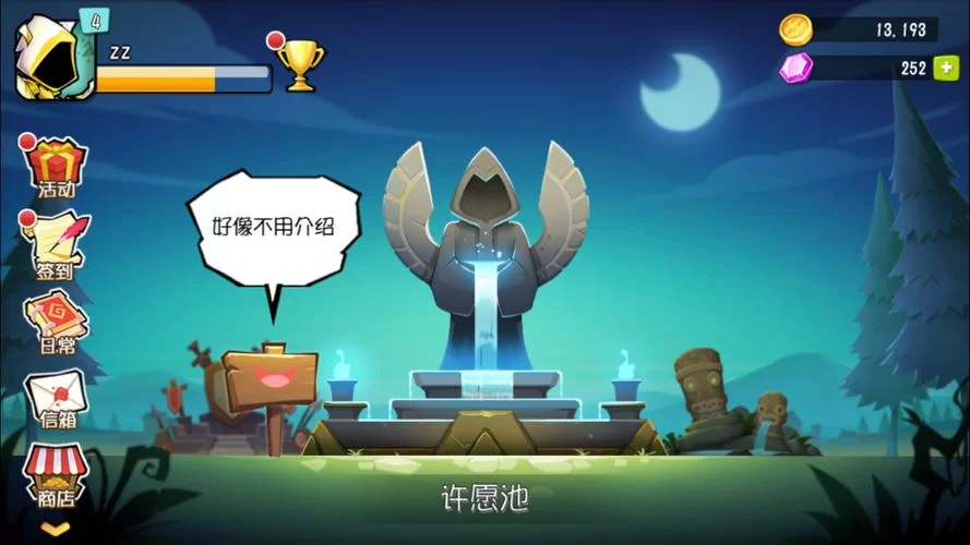 SOA亲妈姨妈歌手版游戏介绍：玩法简单，根本停不下来！