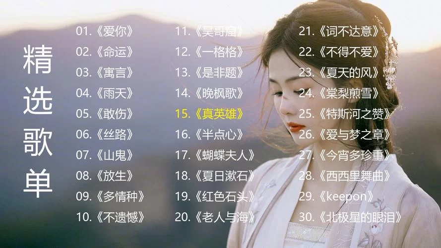 SOA亲妈姨妈歌手版版本大全：一次听个够，经典不容错过！