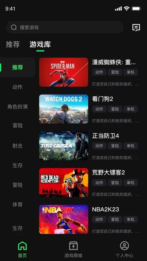SOA修改版免费下载：轻松修改资金天气，畅玩游戏！