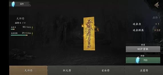 SOA修改版内置攻略：资金天气修改，大神教你玩转