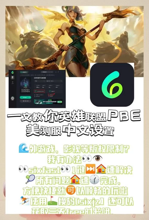 SOA修改版哪里下？最新版本带你玩转内置修改器！