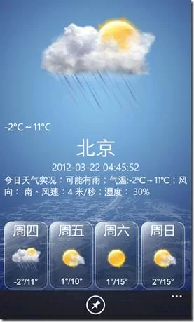 SOA修改版安卓免费下载：资金天气修改器等你来！