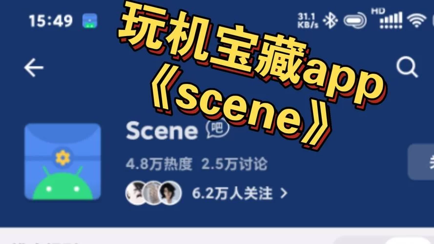 SOA修改版安卓汉化：解锁资金天气，内置攻略轻松玩转