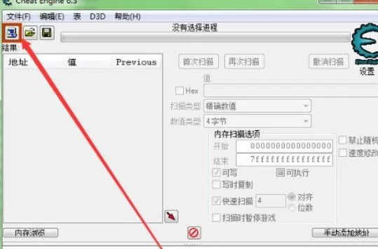 SOA修改版攻略哪里看？内置修改器版本详细教程！