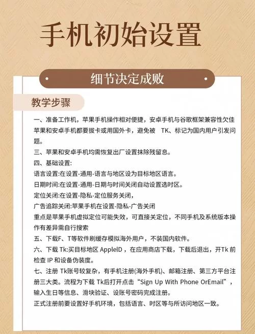 SOA修改版攻略：内置修改器解锁，新手老手必备指南！