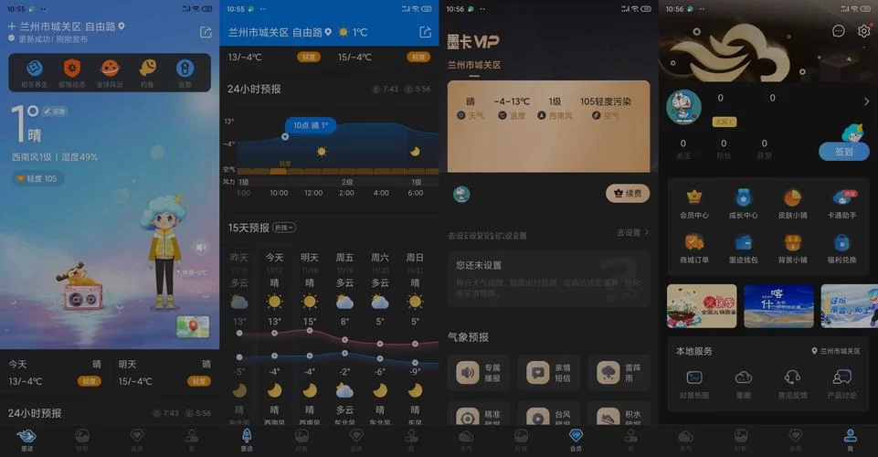 SOA修改版（解锁资金+天气）最新版本哪里可以下载？