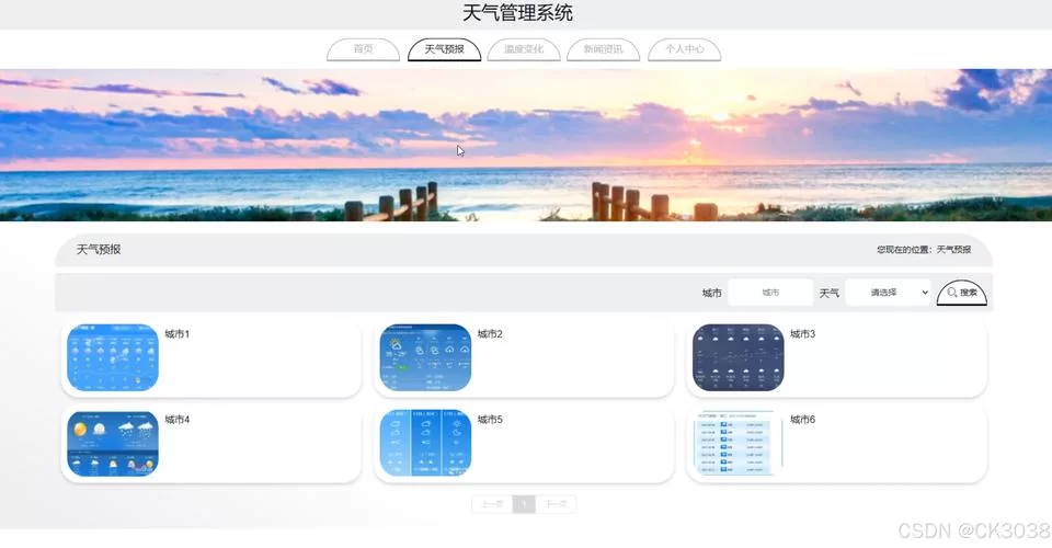 SOA修改版（解锁资金+天气）最新版本哪里可以下载？
