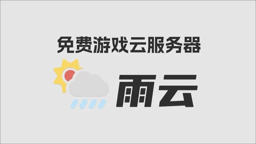 SOA修改版：解锁资金、天气，还有内置攻略，下载就送！