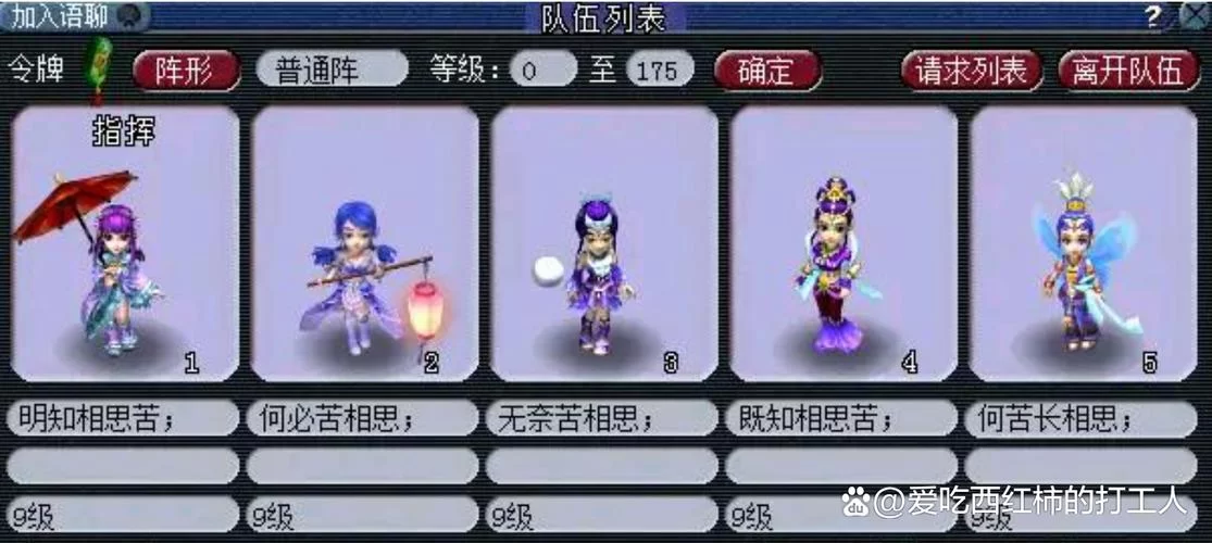 SOA水上乐园安卓汉化剧情攻略，带你玩转整个游戏！
