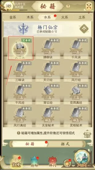 SOA水上乐园安卓汉化剧情攻略，带你玩转整个游戏！