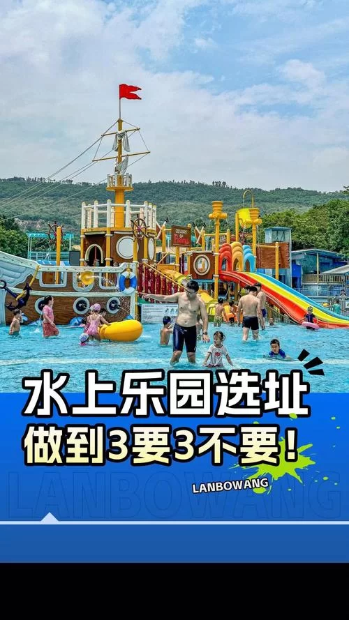 SOA水上乐园安卓版免费下载，安全渠道推荐给你