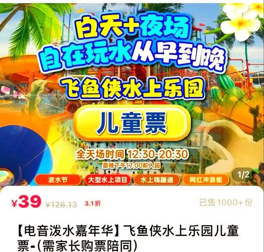 SOA水上乐园安卓版礼包：免费领取，助力畅玩游戏！