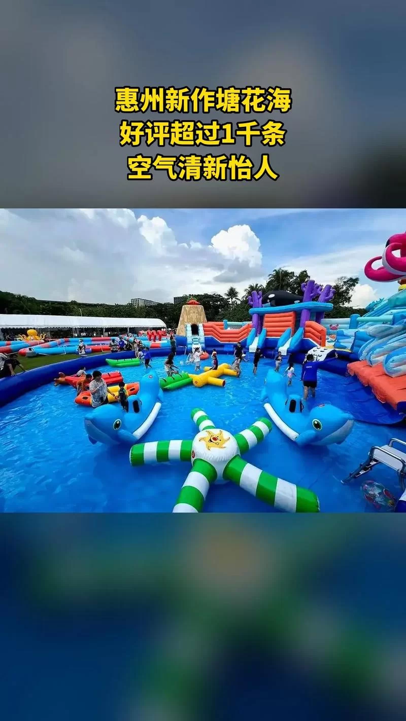 SOA水上乐园最新项目：亲子游玩，宝贝也能尽情玩耍！