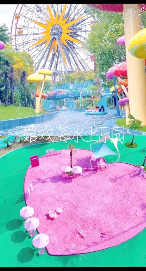 SOA水上乐园汉化版最新更新，带你嗨翻整个夏天！