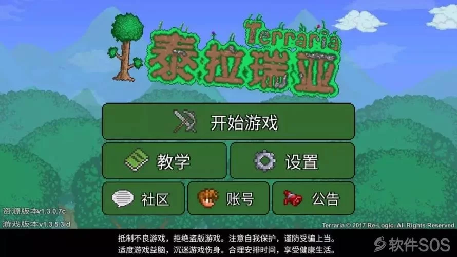 SOA水上乐园游戏下载：安卓/IOS下载地址介绍！