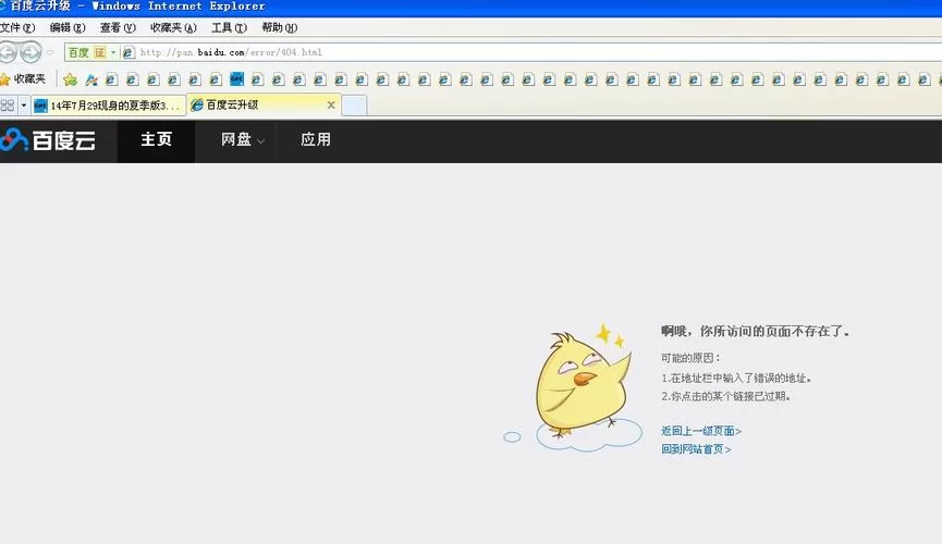 SOA续集下载地址哪里有？最新可用链接赶紧收藏！