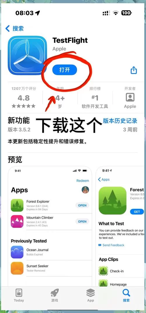 SOA续集下载安卓怎么弄？简单几步教你轻松搞定！