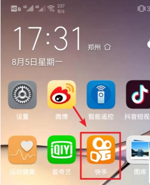 SOA续集最新版本是多少