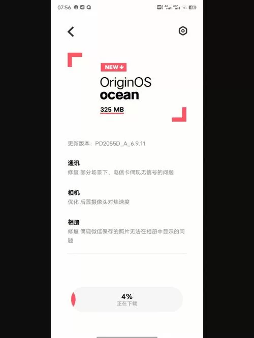 SOA续集最新版本是多少
