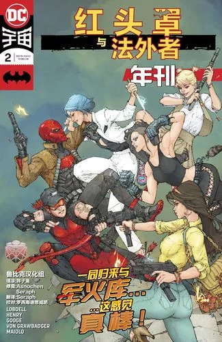 SOA续集汉化版最新更新内容大爆料！这次改动真不少！