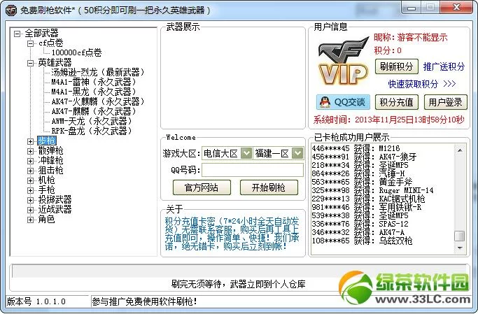SOBV0.31精翻官方正式版下载最新版哪里有？安全无毒高速下载点！
