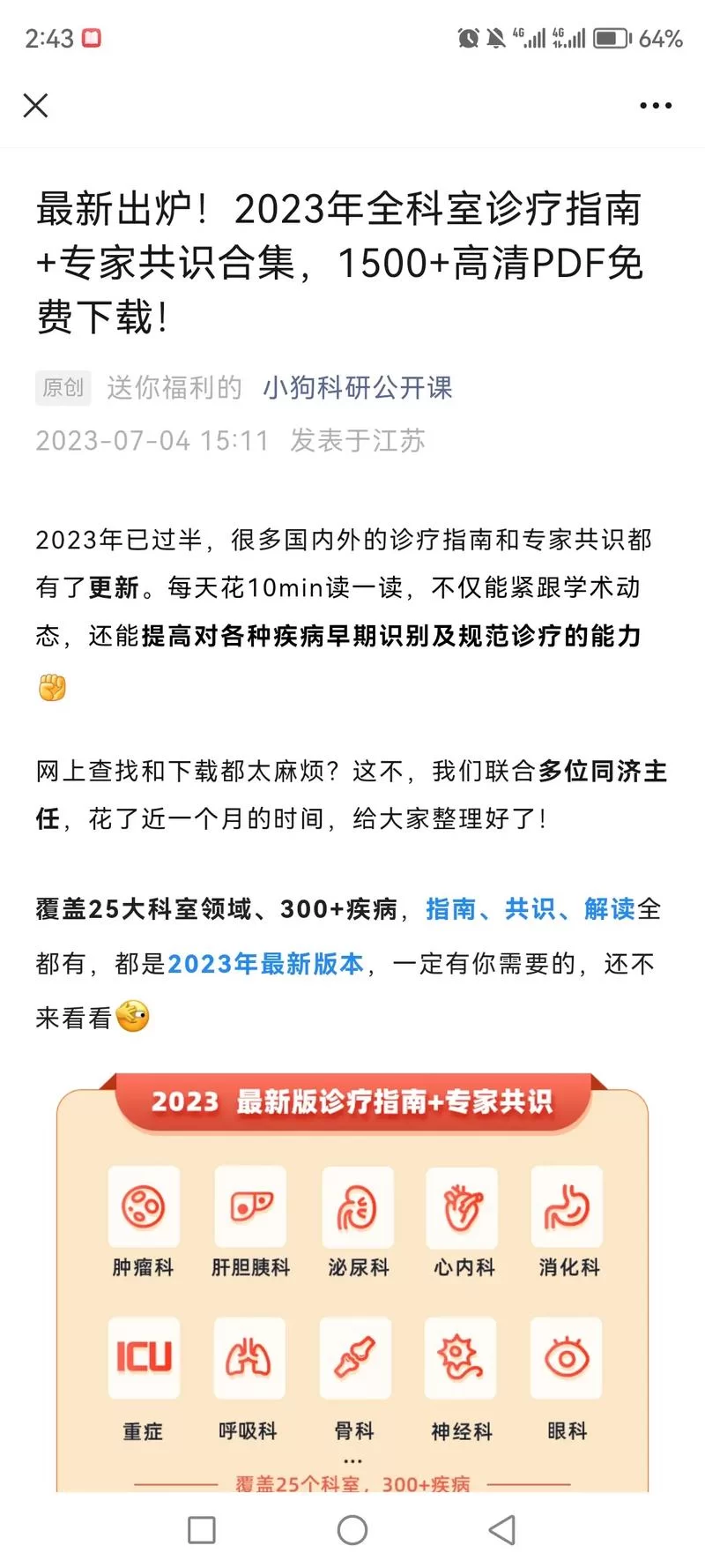 SOBV0.31精翻最新有哪些新内容？详细解读最新版本的变化！