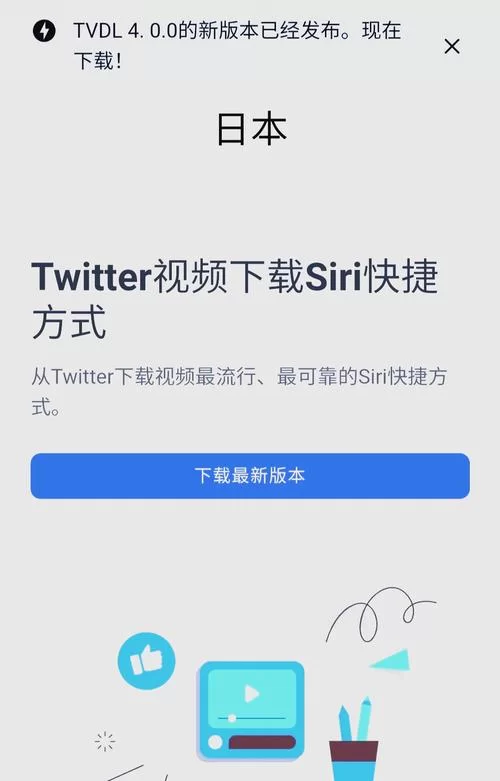 SOBV0.31精翻最新版本哪里找？手把手教你下载！