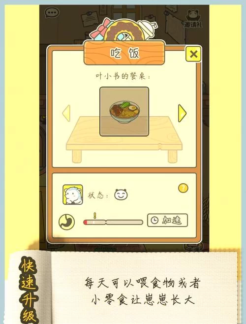 SOBV0.31精翻游戏攻略最新版来了！新手快速入门指南！
