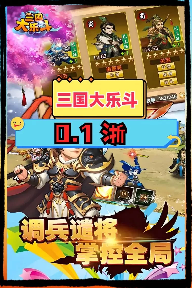 SOBV0.31精翻游戏攻略最新版来了！新手快速入门指南！