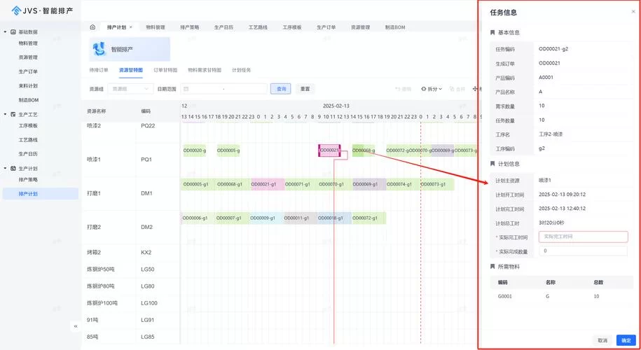 SOBV0.31精翻资源难找？这几个方法教你轻松下载！