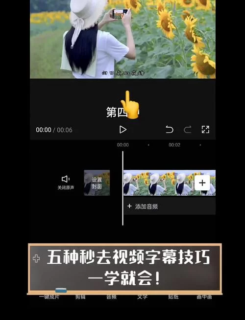 SOB亚替合集在哪下载最方便？看这里一学就会的技巧！