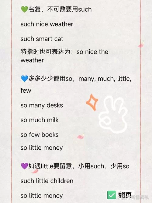 SOB亚替合集在哪下载最方便？看这里一学就会的技巧！