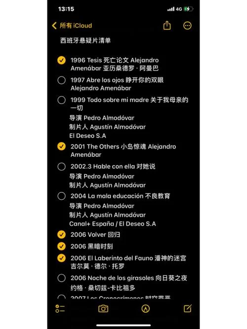 SOB亚替合集版本大全有哪些？完整版清单都在这里了。