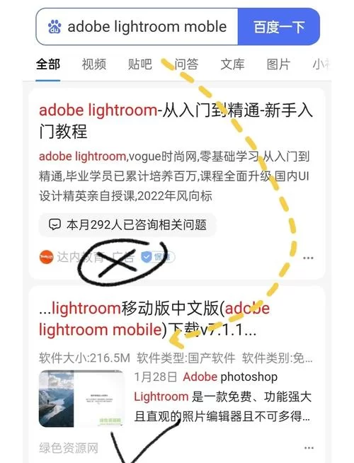SOB军旅DLC含本体安卓哪里能玩？最新版本下载教程来了！