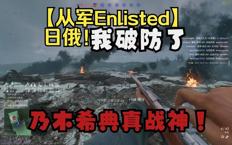 SOB军旅DLC含本体官方网站找不到？看这里快速访问下载！