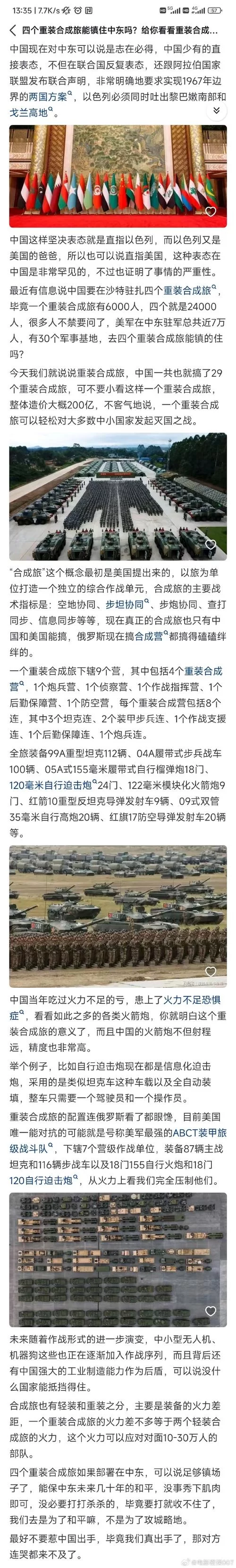 SOB军旅DLC含本体最新版本是多少？别急这里有正确版本！