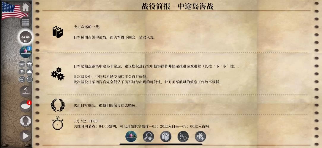 SOB军旅DLC含本体游戏介绍值得入手吗？深度分析告诉你答案！