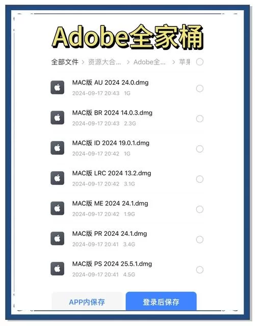 SOB如何下载教程哪里找？这里有超详细图文步骤！