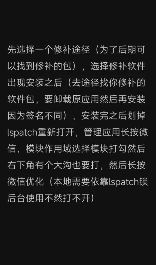 SOB安卓汉化有风险吗？教你安全使用避免踩坑