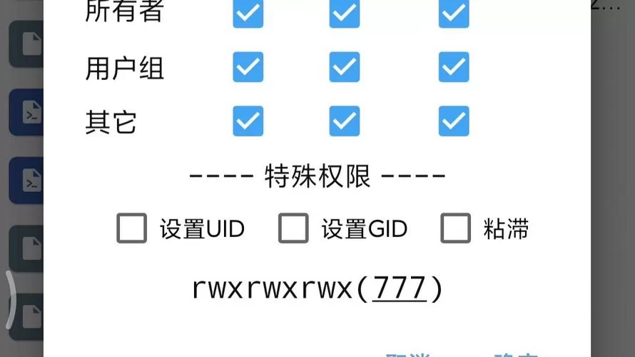 SOB安卓汉化有风险吗？教你安全使用避免踩坑