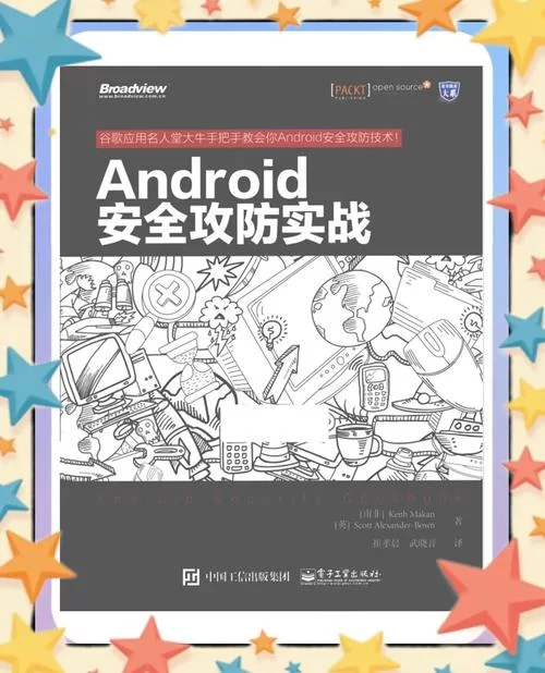 SOB安卓汉化有风险吗？教你安全使用避免踩坑