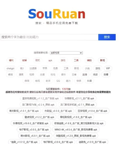 SOB安卓游戏资源哪里多？(热门游戏一网打尽)