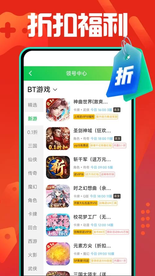 SOB安卓游戏资源哪里多？(热门游戏一网打尽)