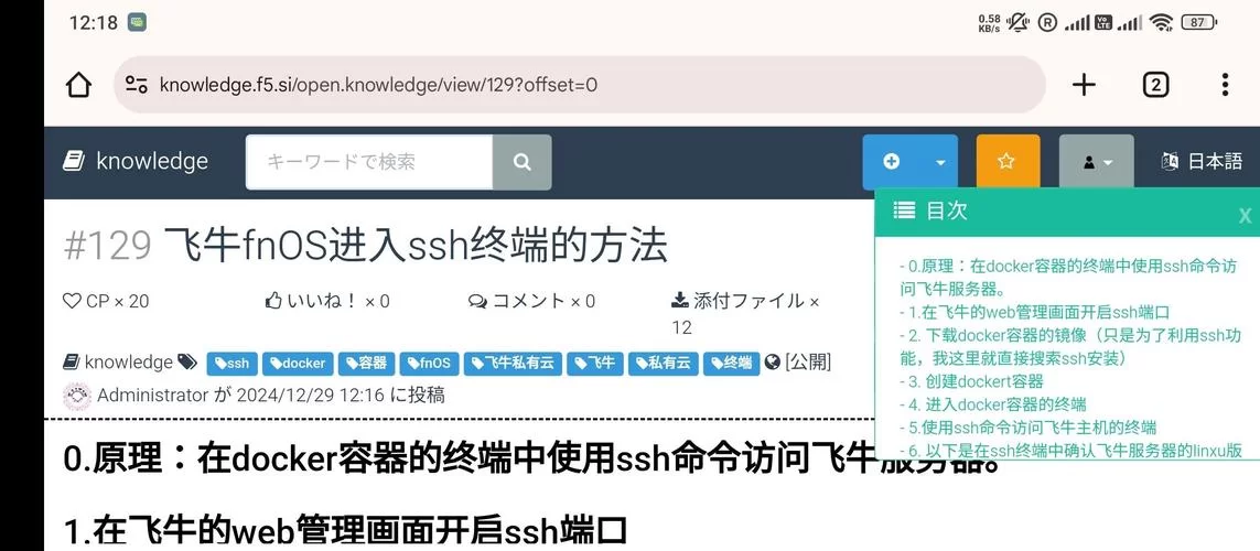 SOB官方网站怎么访问？简单方法教你快速打开！