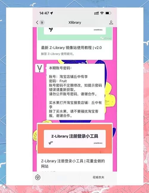 SOB官方网站怎么访问？简单方法教你快速打开！