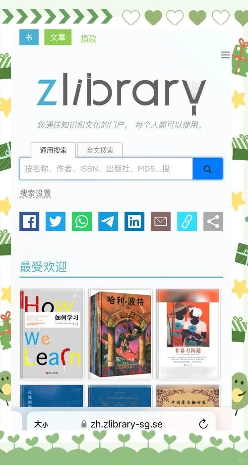 SOB官方网站怎么访问？简单方法教你快速打开！