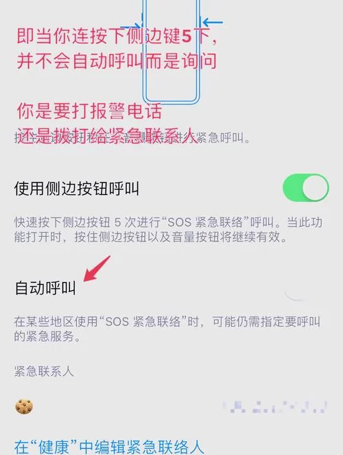 SOB更新地址失效怎么办？(这几个方法帮你轻松搞定)
