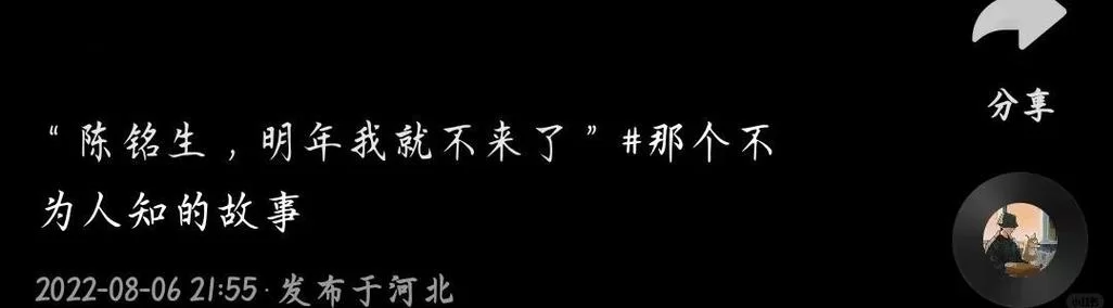 SOB杨过游戏到底讲的啥故事？剧情党深度解析！